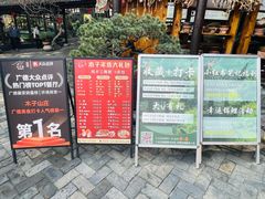 -木子山庄·安徽省老字号·中国炖锅宴