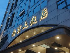 -晶丽香榭自助餐(南京大饭店)