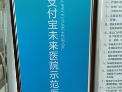 -上海市第一人民医院(松江南部)