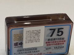 -寻味顺德·顺峰山庄(大良店)