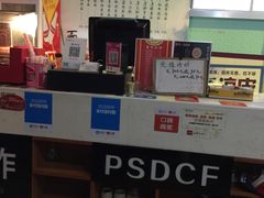 -潘氏凉皮(迎宾南路店)