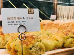 -奈雪的茶(新天地广场PRO店)