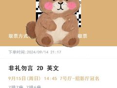 -万达影城(西铁营万达广场IMAX店)