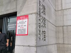 -太原动物园