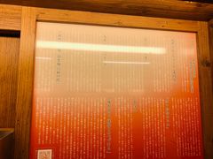 -一兰拉面(新宿中央东口店)