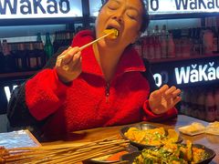 -Let’s WaKao瓦烤(贝森店)