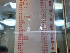-张记卤菜店(三条巷店)