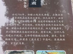 -函谷关历史文化旅游区