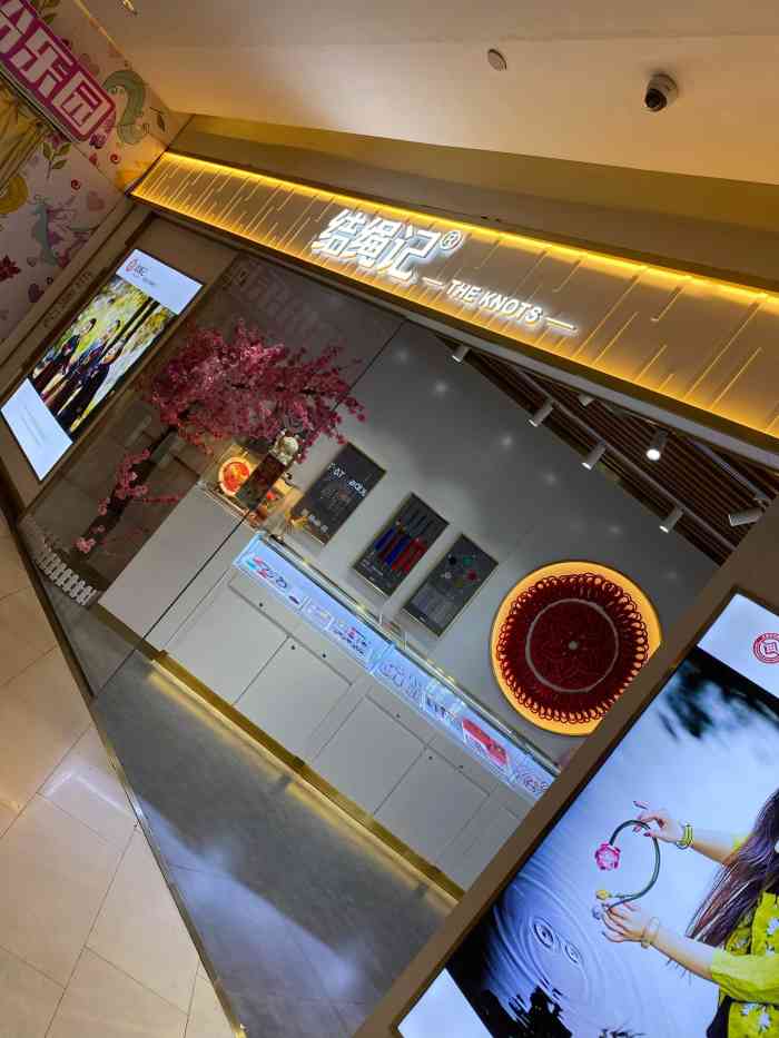 结绳记(阳光天地购物中心店)-"之前在北京出差看过这个店,那天带娃来