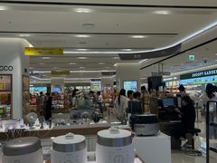 -新罗免税店