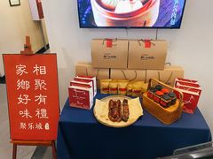 -聚乐城火锅(仁寿2023年餐饮名店)