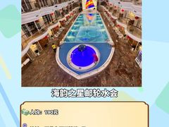 -海韵之星邮轮水会(明发商业广场店)