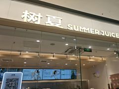 -万达广场(泰安泰山店)