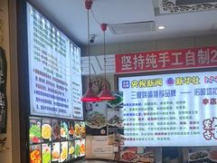 -诺敏塔拉奶茶-布里亚特包子-手把肉(锦都会店)