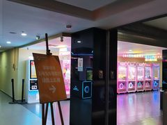 -长安国际影城(钟楼店)