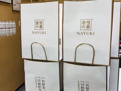 -奈雪的茶(国金中心店)