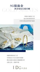 -I Do(镇江苏宁广场店)
