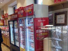 -味多美蛋糕(古城店)