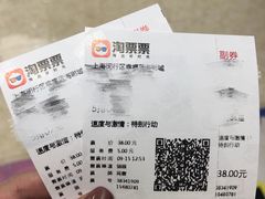 -幸福蓝海影城(上海闵行日月光中心杜比全景声店)