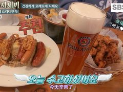 -宝莱纳餐厅(滨江店)