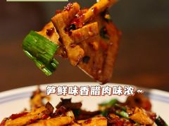 -湘里乡亲甲王二老店