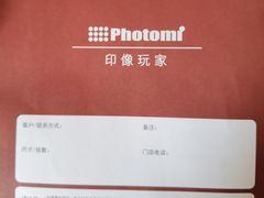 -方快-照相馆(金桥国际店)