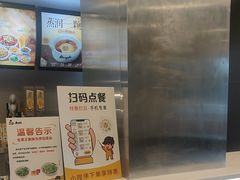 -真功夫(中大五院店)