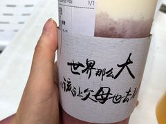 -霸王茶姬(南亚风情第壹城店)