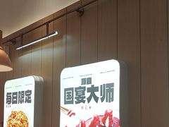 -老板恋上鱼(印象城店)