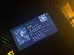 -TZ House音乐现场(茅台店)
