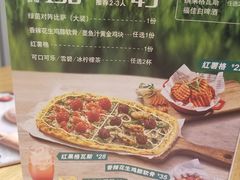 -棒约翰比萨·意面(金桥国际店)