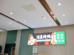 -紫光园(创始店)
