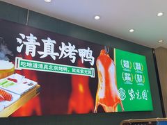 -紫光园(创始店)