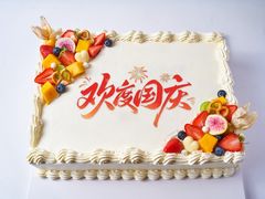 -花花卷卷·鲜食蛋糕(静安久光百货店)