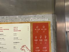 -Dip in Gelato(富民路店)