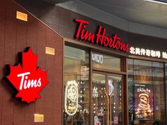 -Tims天好咖啡·贝果(雁展路万象天地店)