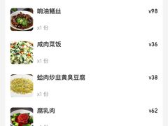 -老瑞福上海菜(人民广场店)