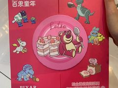 -TOYSRUS玩具反斗城(深圳万象城店)
