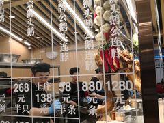 -狮头牌卤味研究所·卤味饭(花城汇南区店)