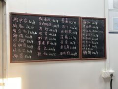 -珍成炸滋味