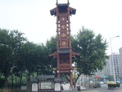 -东水关遗址公园