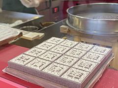 -阮大兴糕团(日月光中心店)