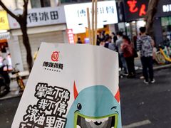 -傅强排骨(成都总店)