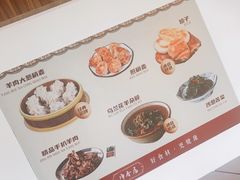 -真食净香居·内蒙烧麦(亚运村店)