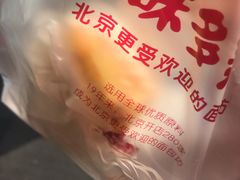 -味多美蛋糕(亚非大厦店)