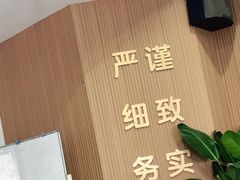-全联光电美容培训学院