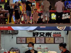 自助取餐区-八一好吃街·高品美食广场