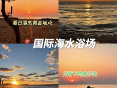 -威海北站
