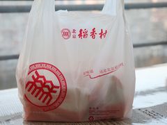 -北京稻香村(第三店)