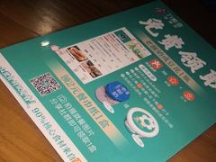 -刀板香·安徽菜(望江东路店)